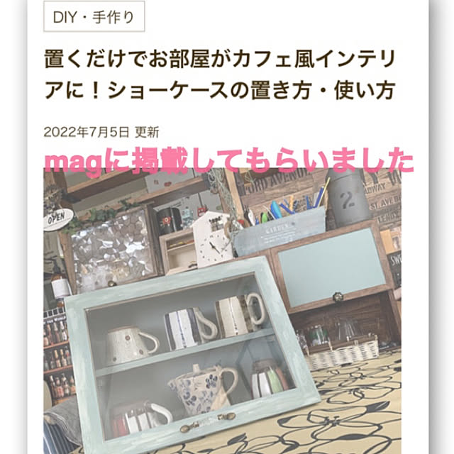 Fumiさんの実例写真