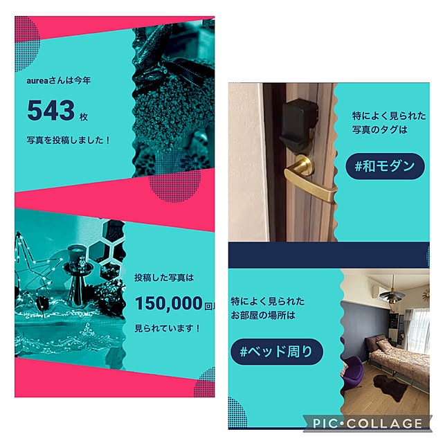 aureaさんの実例写真