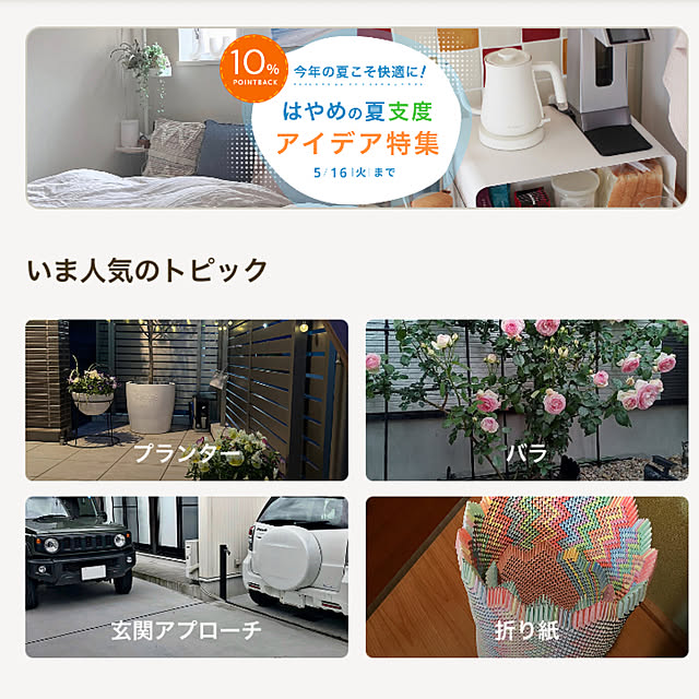 koshiregutyoさんの部屋
