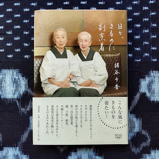 faunさんの実例写真