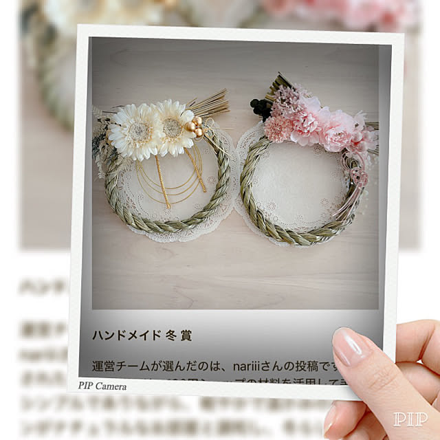 nariiiさんの実例写真