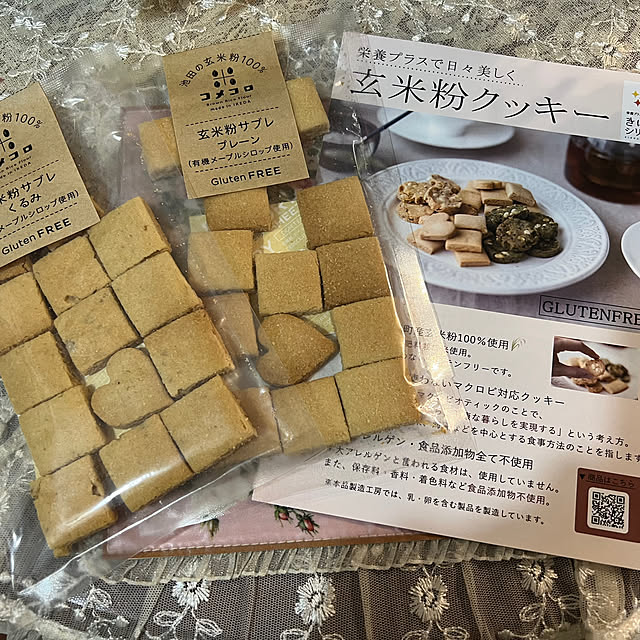 AYUKOさんの部屋