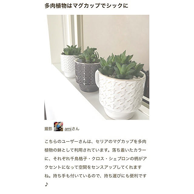 amiさんの実例写真