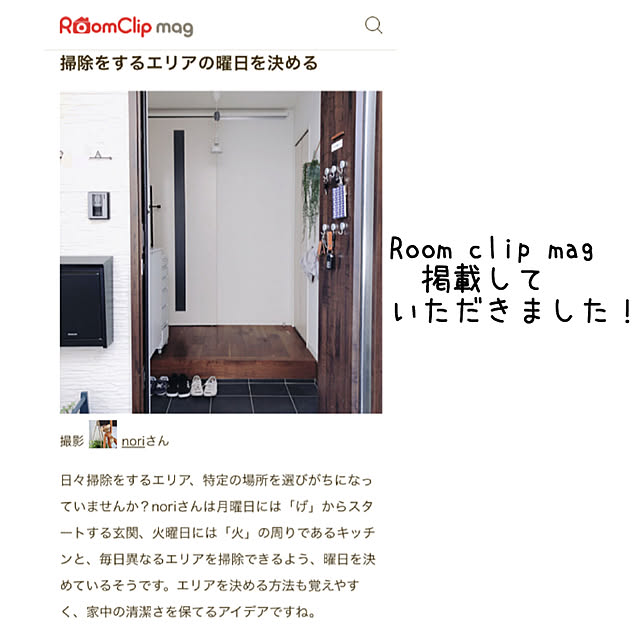 noriさんの実例写真