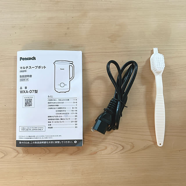 reichelさんの実例写真