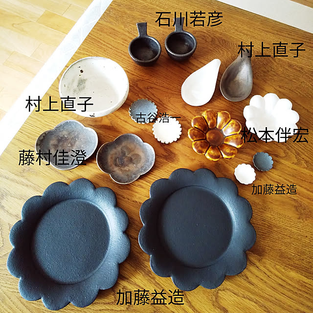 anemone37さんの実例写真