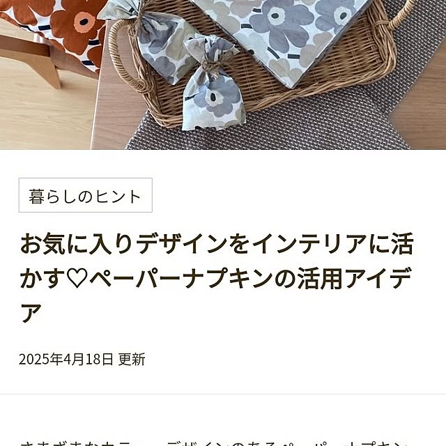 satoru3106さんの実例写真