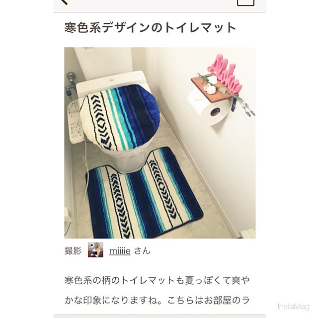 miiiieさんの実例写真
