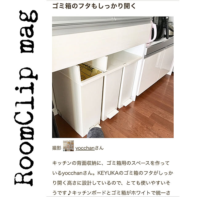 yocchanさんの実例写真