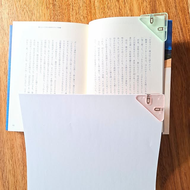 nanaさんの部屋