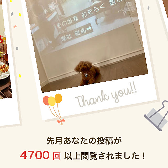 MOMOMAMAさんの実例写真