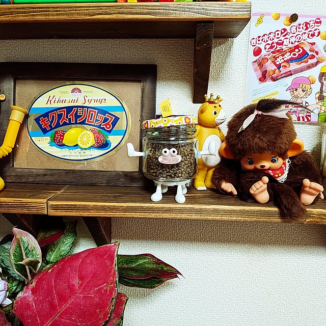 umeboshicyanさんの部屋