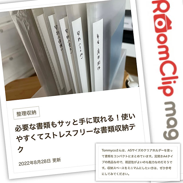 Tommycoさんの実例写真