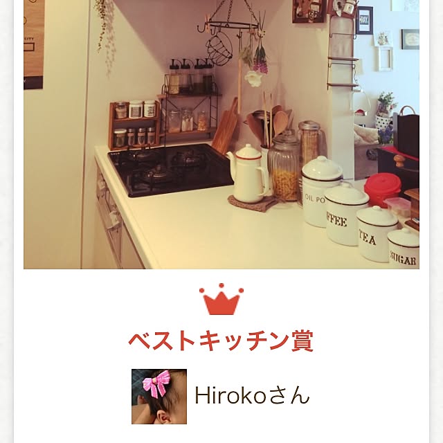 nyaaa_chanさんの実例写真