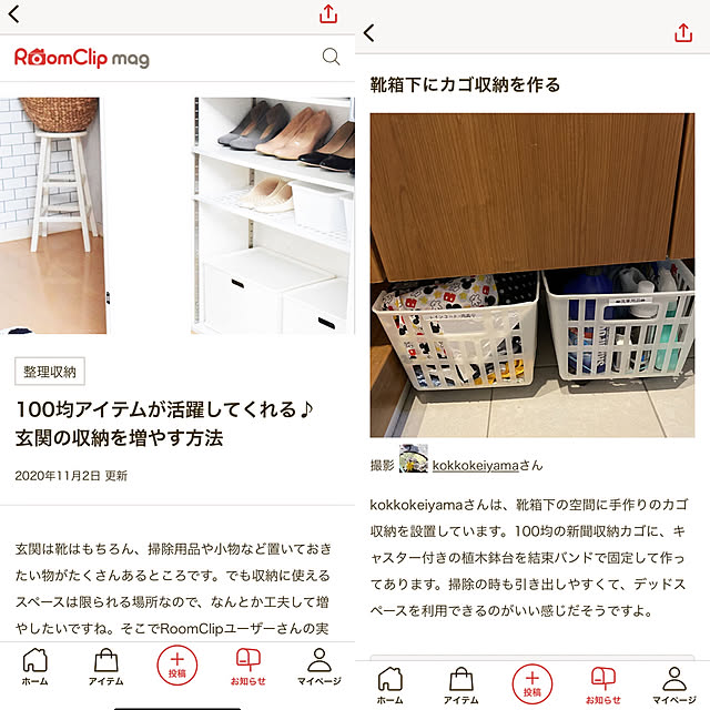 kokkokeiyamaさんの実例写真