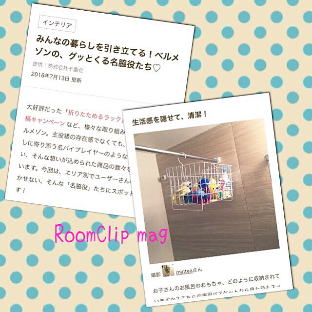 Minteaさんの実例写真