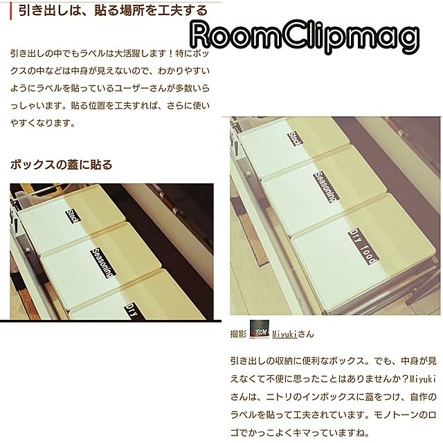 Miyukiさんの実例写真