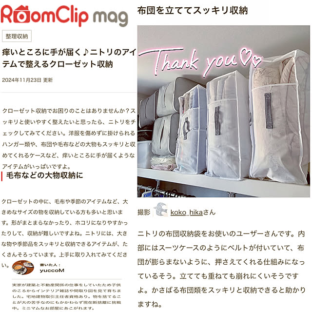 koko_hikaさんの部屋