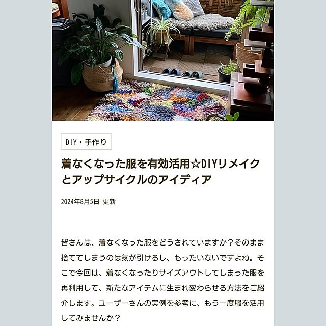 tan5さんの部屋