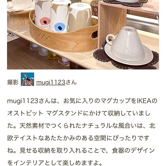mugi1123さんの部屋
