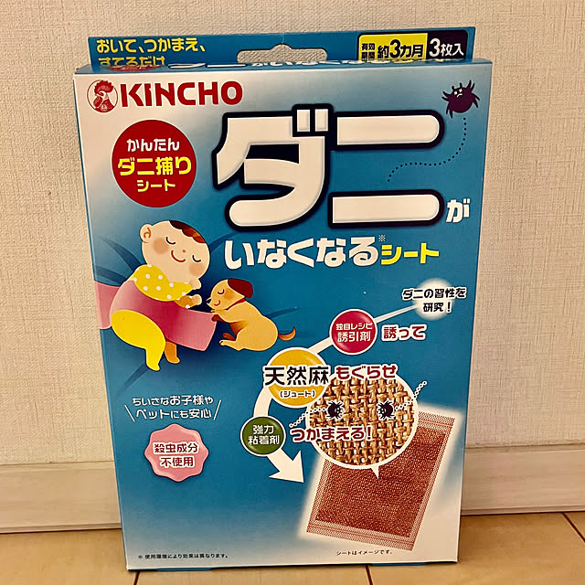Mikiさんの実例写真