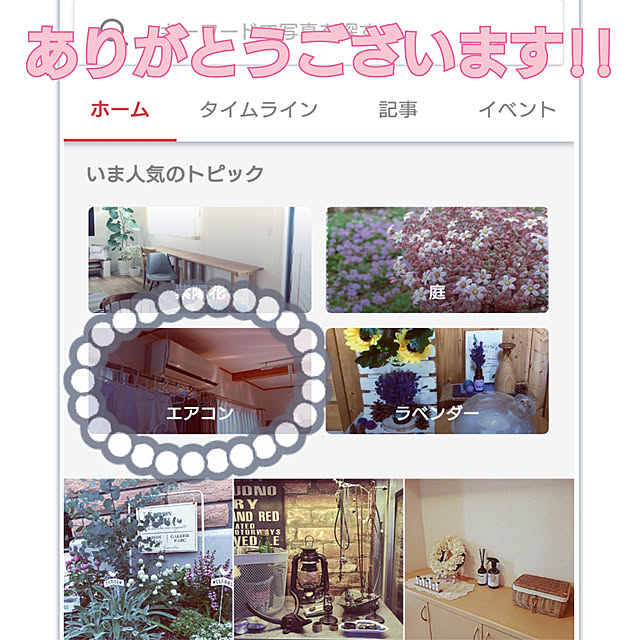 skhrさんの実例写真