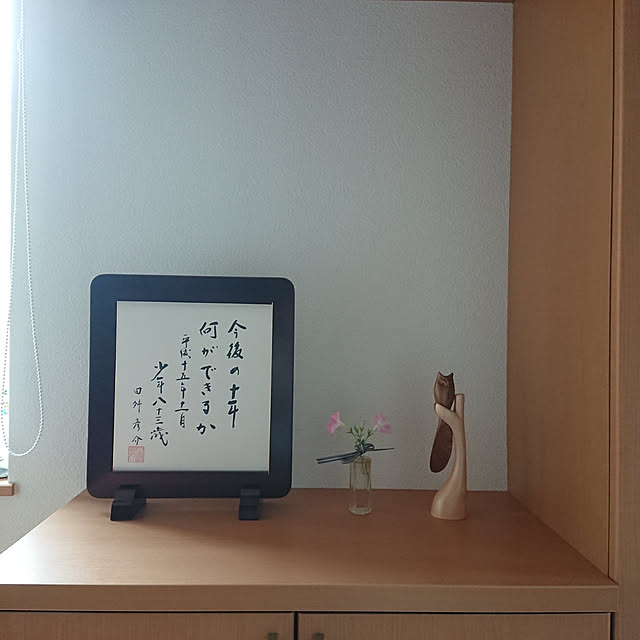 reguさんの実例写真
