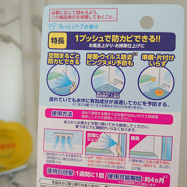 mri96さんの実例写真