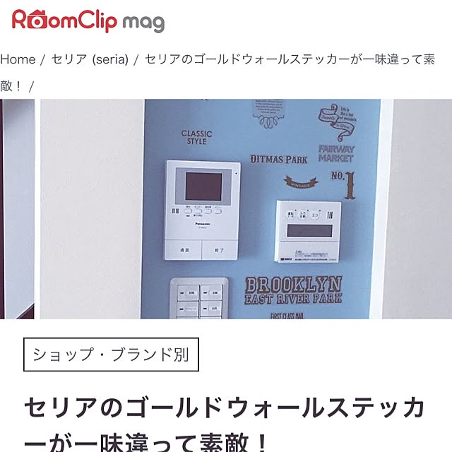 minmiさんの実例写真