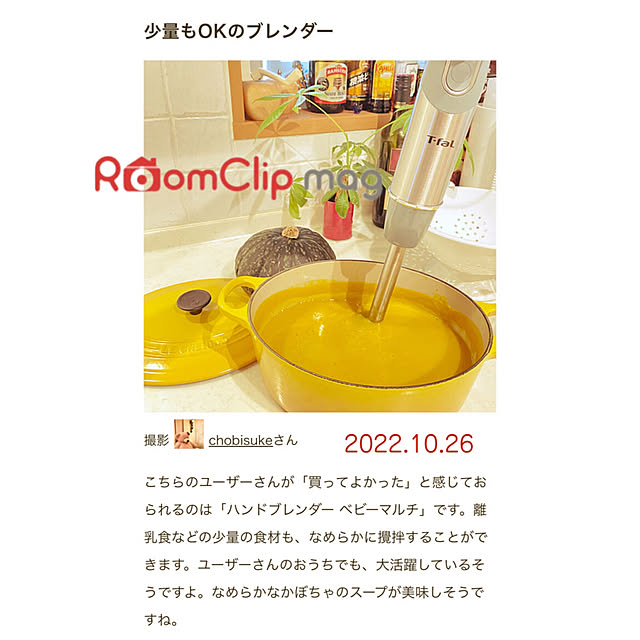 chobisukeさんの実例写真