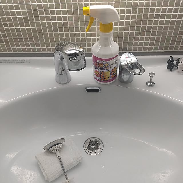 Rさんの部屋