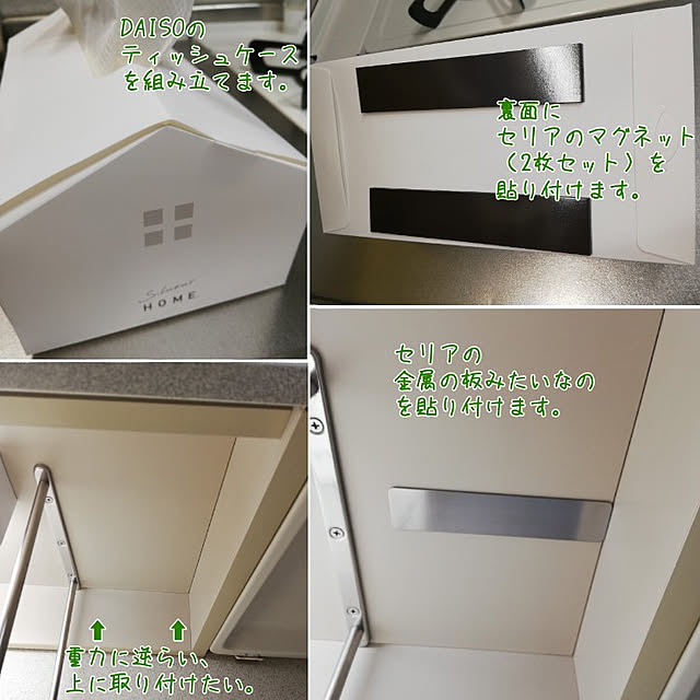 rinnaさんの実例写真