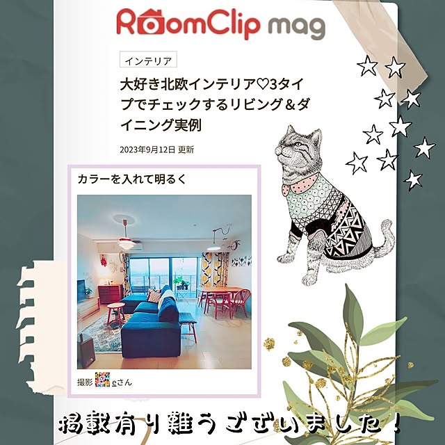eさんの実例写真