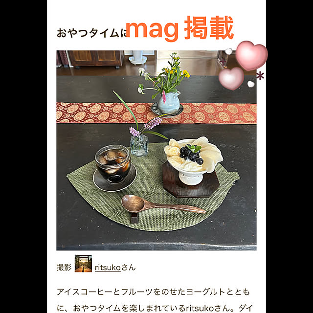 ritsukoさんの実例写真