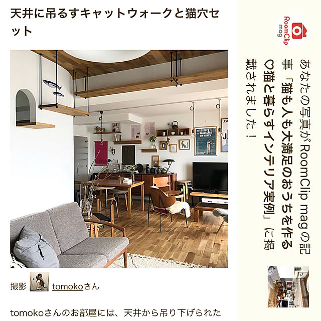 tomokoさんの実例写真