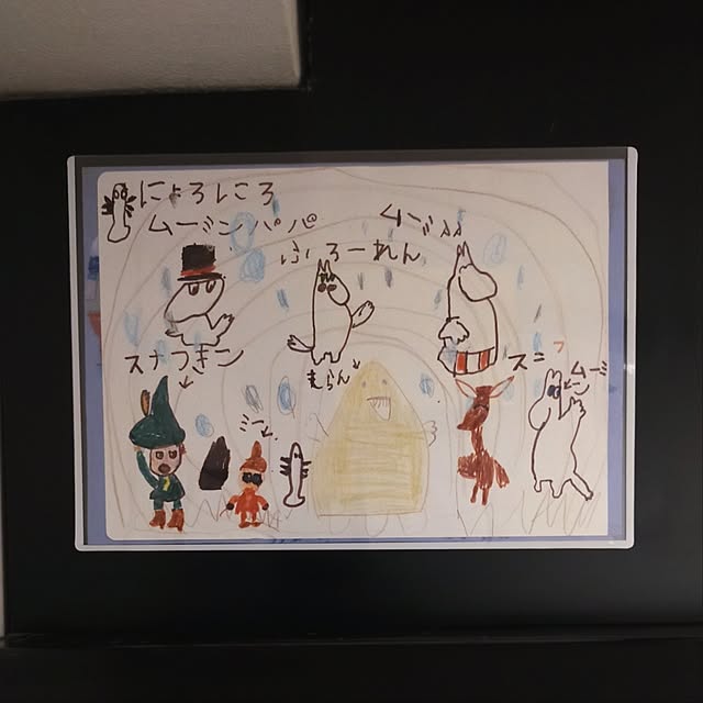 jinさんの部屋
