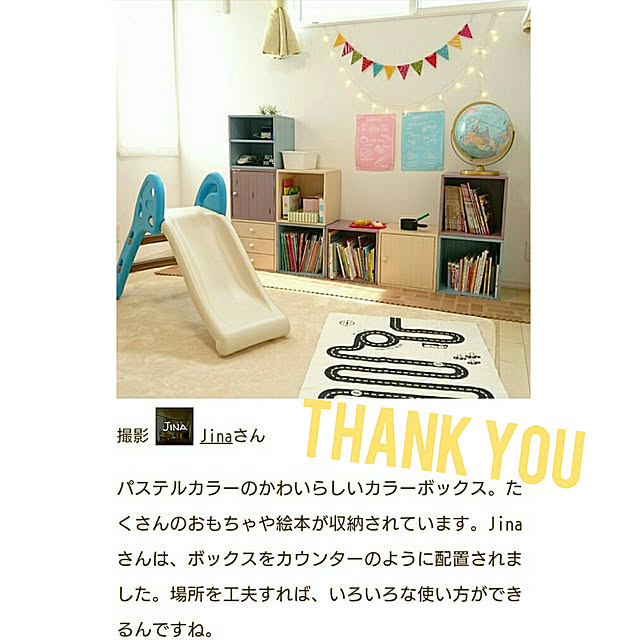 Jinaさんの実例写真