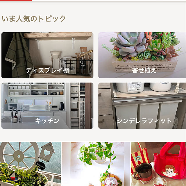natsuさんの実例写真
