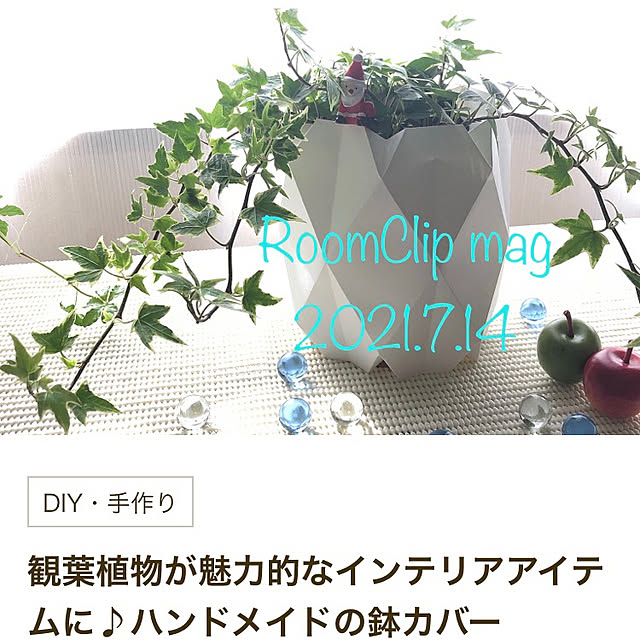 Mitsuさんの実例写真