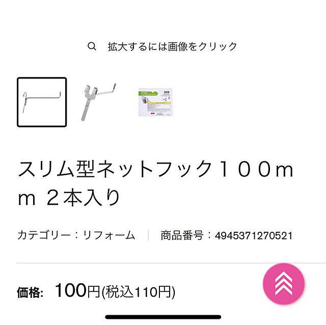 ダイソー/部屋全体のインテリア実例 - 2021-08-30 15:20:54