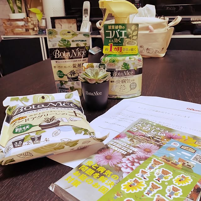 runaさんの部屋