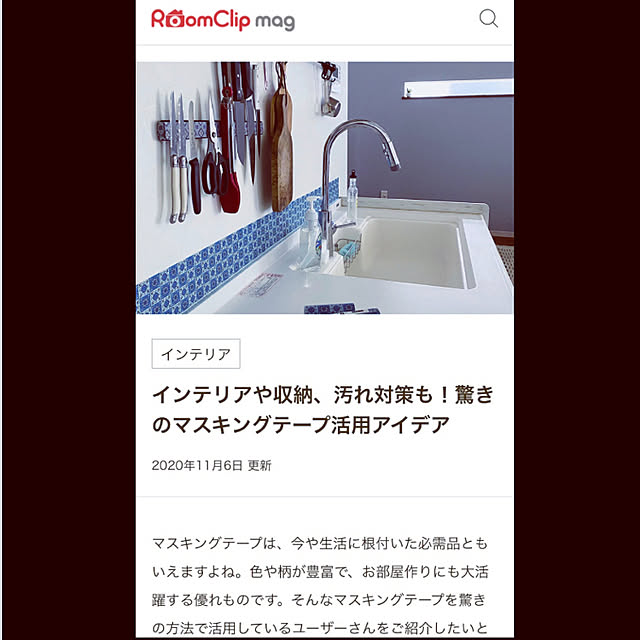 yopinさんの実例写真