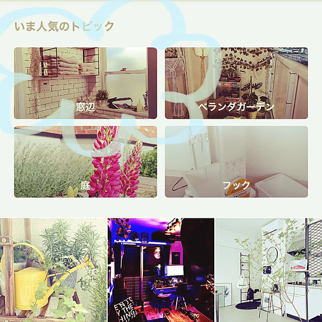 gachaさんの実例写真
