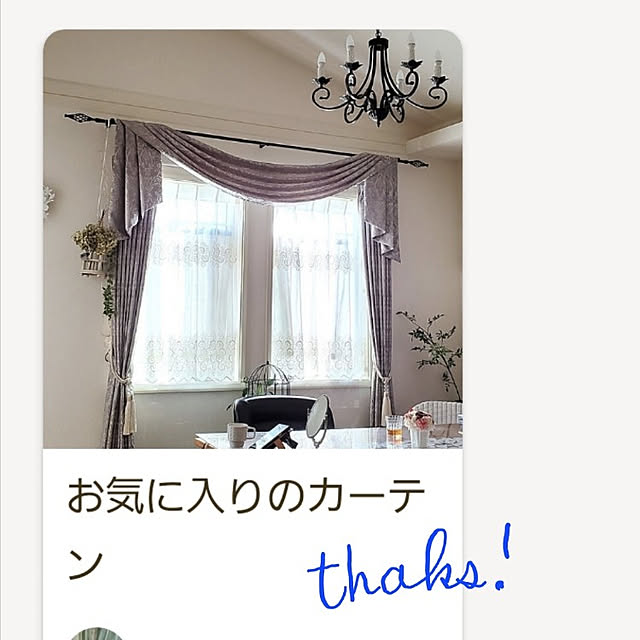 pinkpho050さんの実例写真