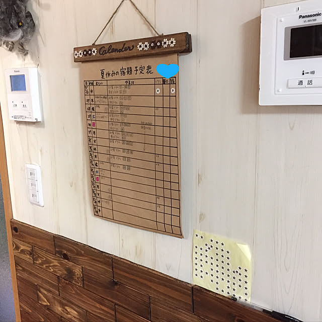 yokochinさんの実例写真