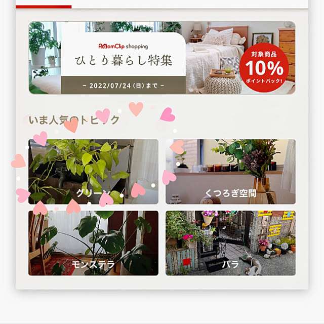 alchoさんの実例写真