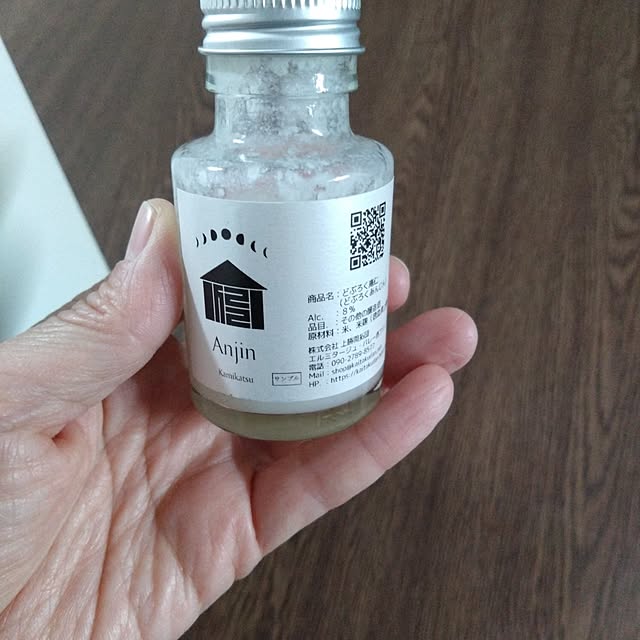 maki0828さんの実例写真