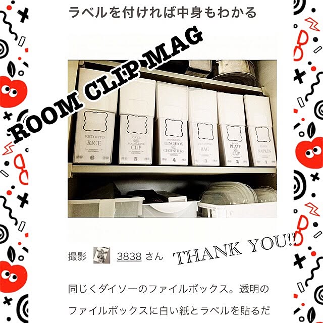 3838さんの実例写真