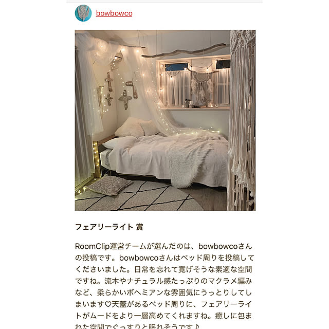 bowbowcoさんの実例写真