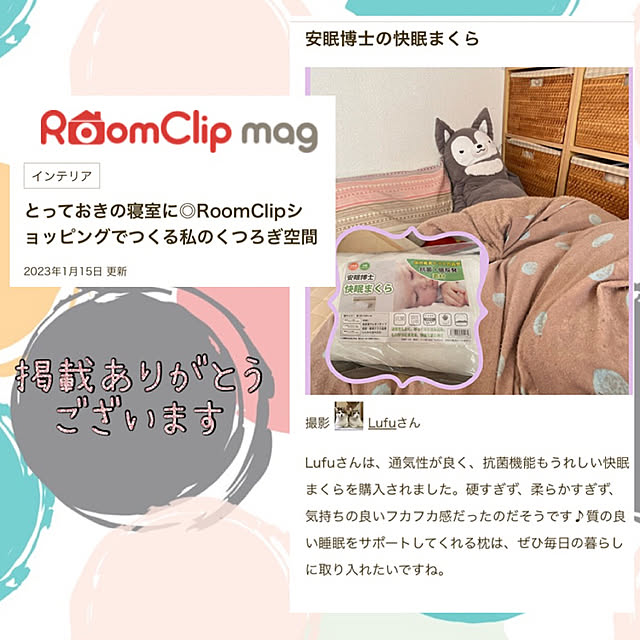 Lufuさんの実例写真